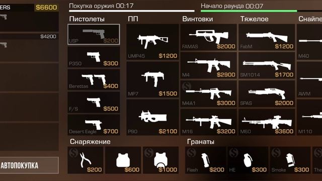 Играю в саюзники на Duna