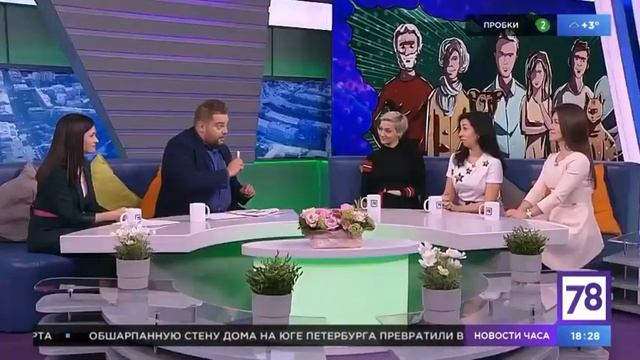 78 канал - Сюжет о трендах красоты
