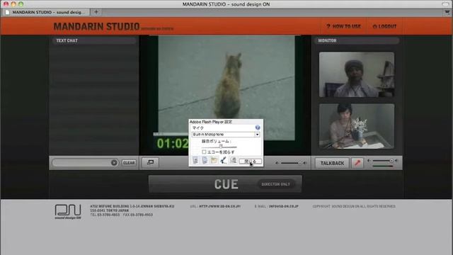 Mandarin Studio User's Manual (Chinese 中文)