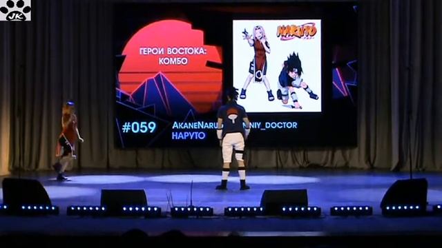 061 EW 14 Герои Востока комбо   AkaneNaru35, temniy doctor   «Наруто   Харуно Сакура, Учиха Саске»