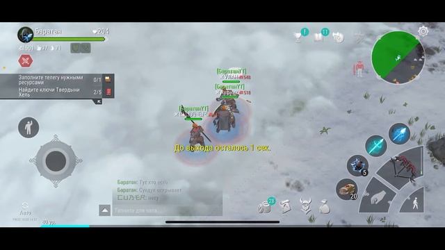 ТРИМ FROSTBORN/PVP/ДРУИДЫ/РАЗЛОМ!!!!!