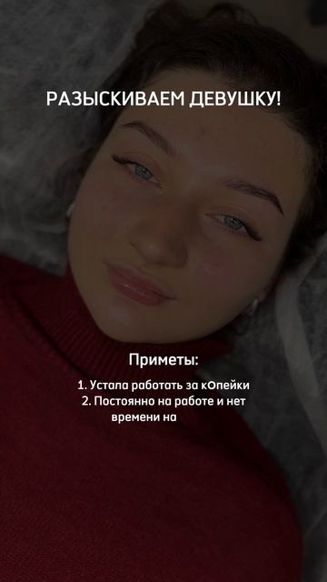 РОЗЫСК! #shorts