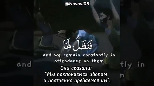 Очень красивое чтение Корана  - Ислам Субхи