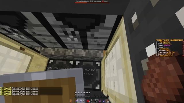 УБИЛ АКРИЕН ЮЗЕРА, ЧИТЫ НЕ ПОМОГАЮТ ИГРОКАМ REALLYWORLD