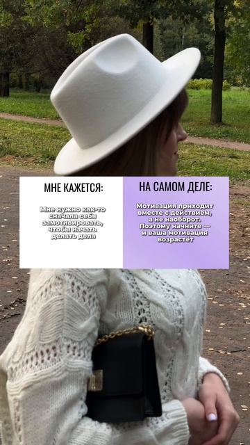 Как перестать накручивать себя и избавиться от тревоги?