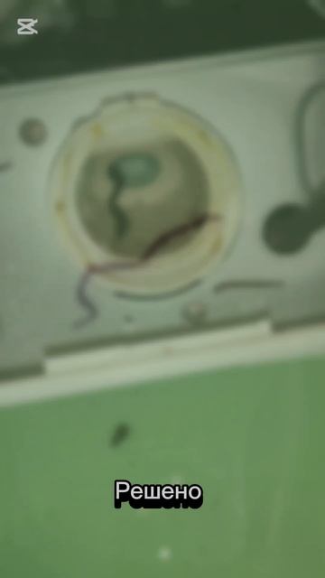 Рабочий день мастера по ремонту стиральных