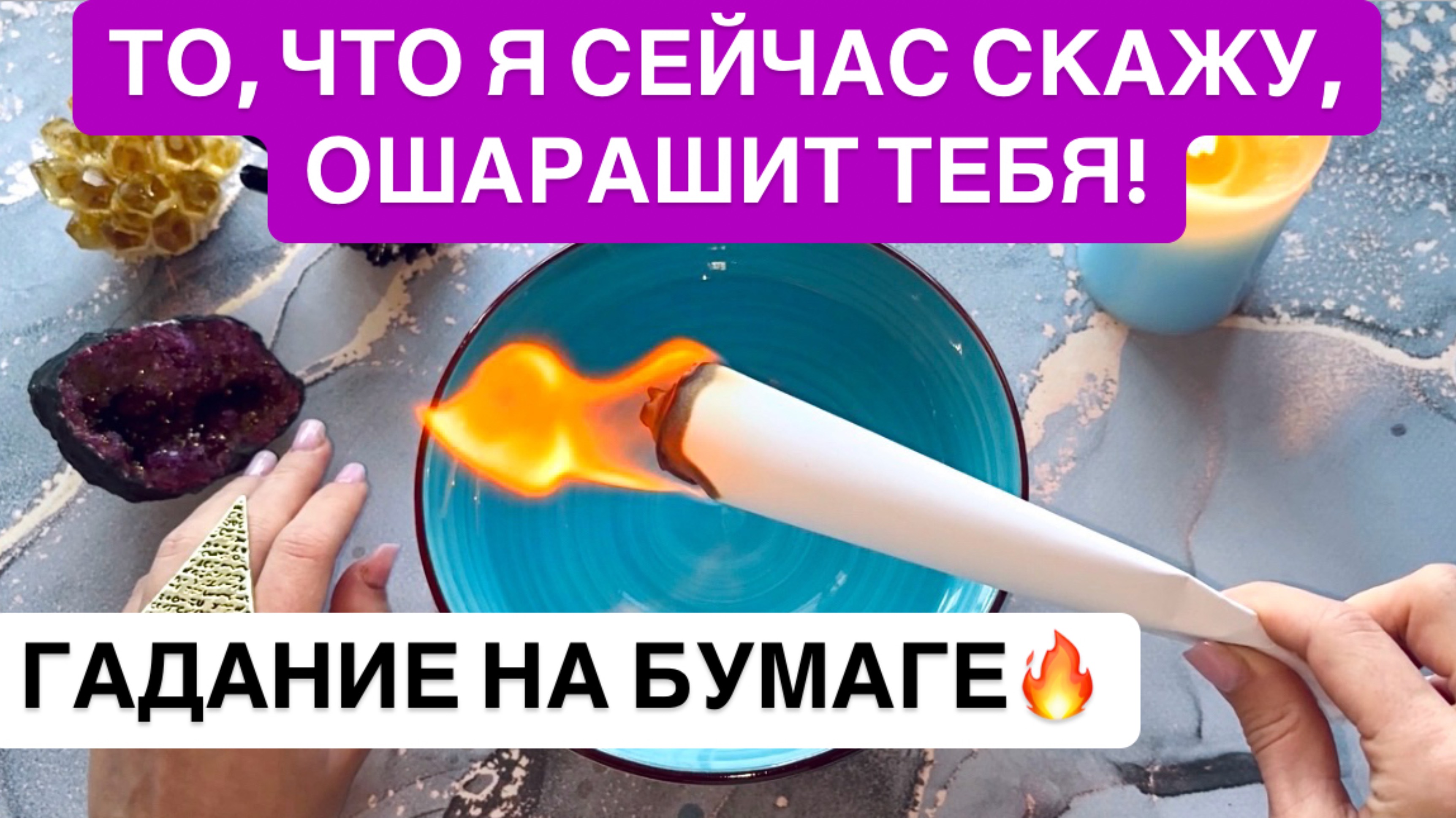 ‼️ТО, ЧТО Я СЕЙЧАС СКАЖУ, ОШАРАШИТ ТЕБЯ!😱