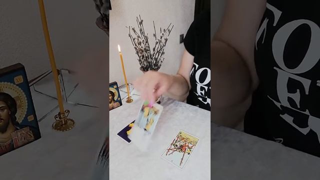 Сбудется ли ваше желание, 3 позиции?🙏