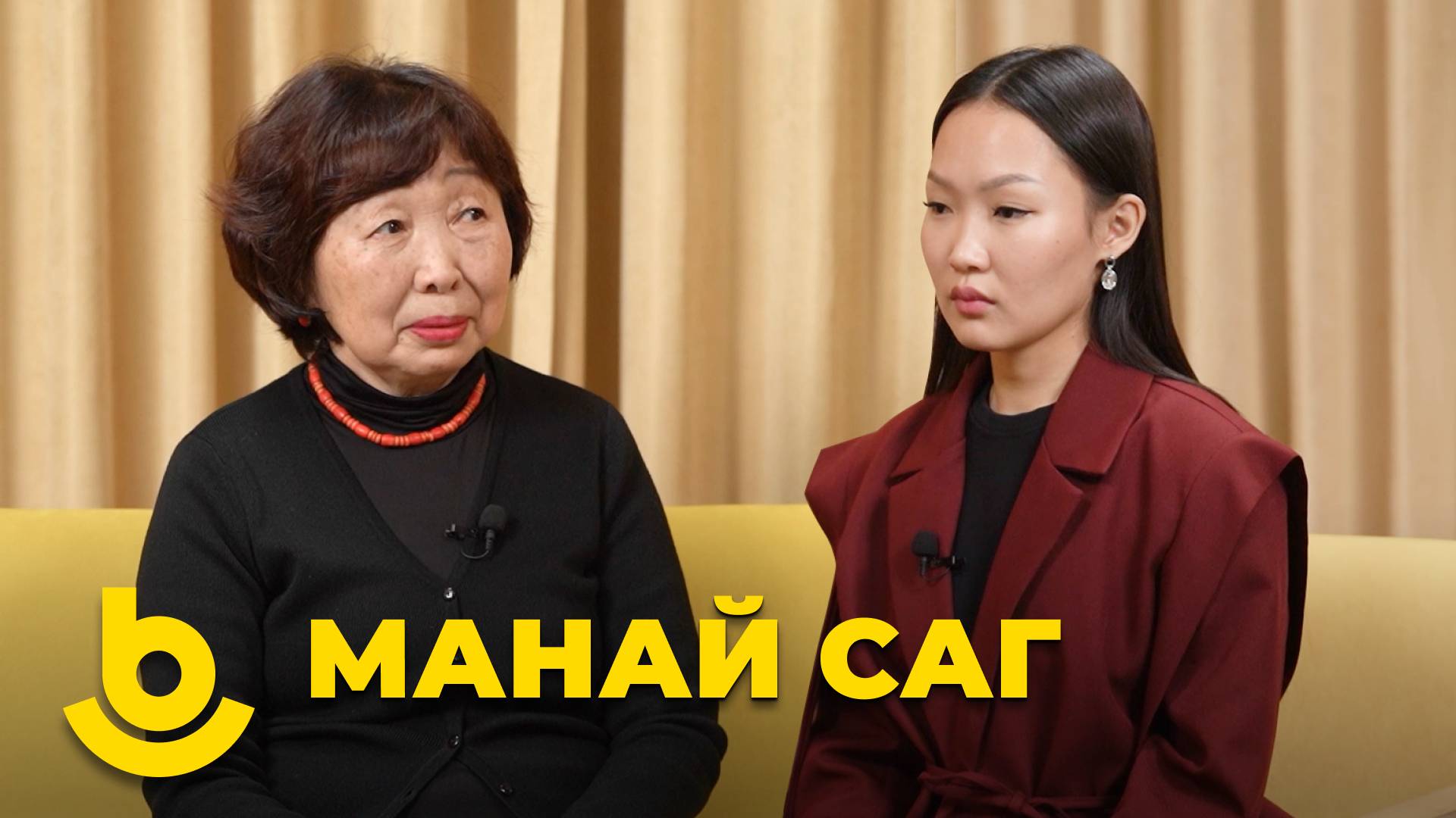 Манай саг. Антонина Баясхаланова