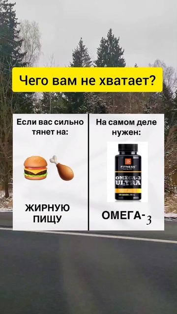 А на что тянет вас? 😁