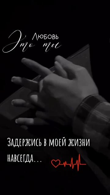 Музыка выражает то, что нельзя выразить словами и то, о чем нельзя молчать.