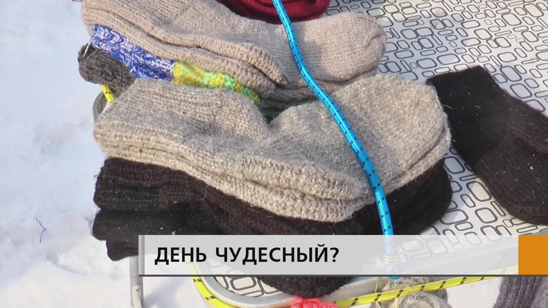 Готовь сани летом, а аккумуляторы - осенью.