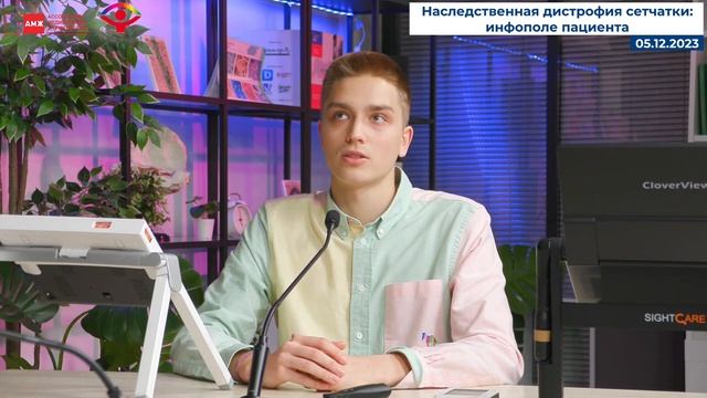 Подбор видеоувеличителя с равным консультантом