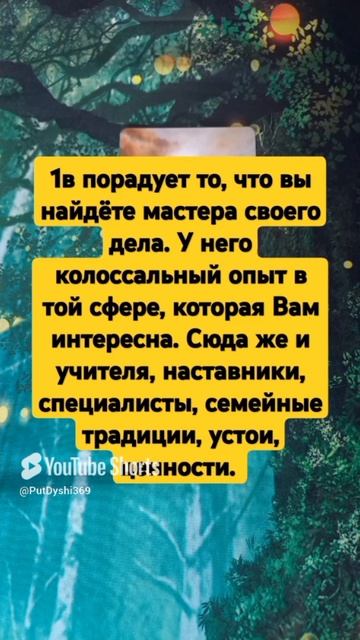 что порадует в ближайшее время?