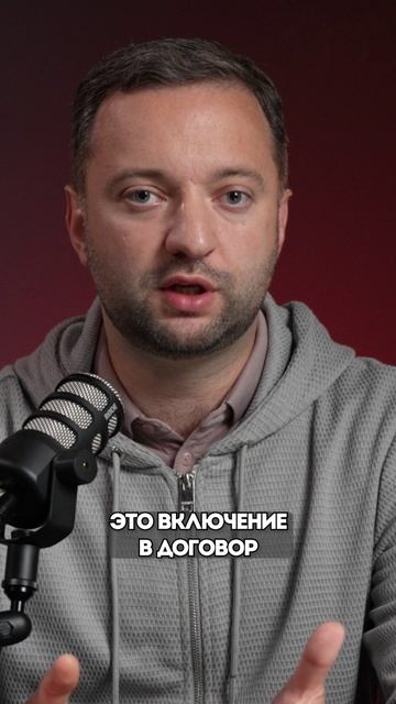 Как не застрять в согласовании договоров?