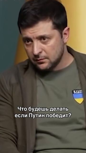 Зеленский танцует