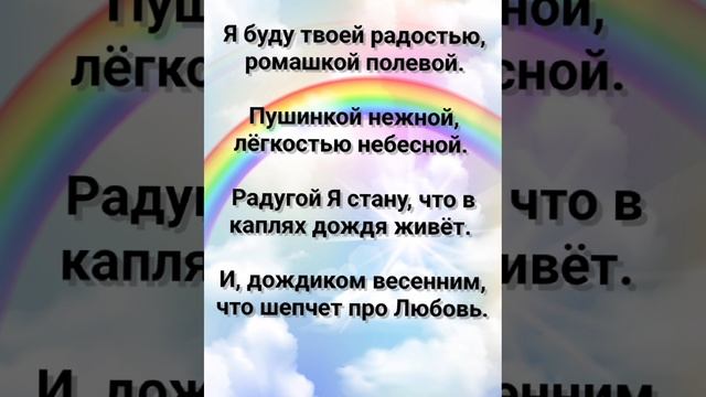 "ЗА РУКУ ВОЗЬМУ ТЕБЯ!" Слова, Музыка: Жанна Варламова