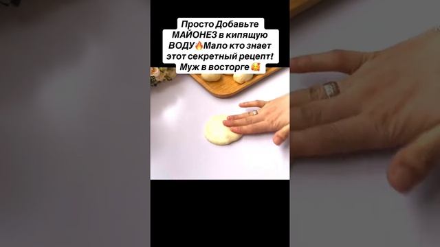 Подпишитесь на канал