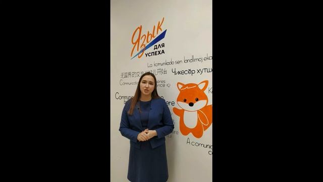 НИКОЛАЕВА А.В._СОВЕТЫ ПО ИЗУЧЕНИЮ ИНОСТРАННОГО ЯЗЫКА