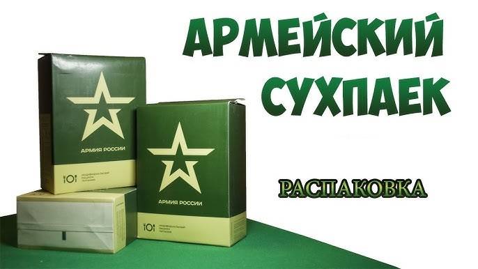 РПК-С