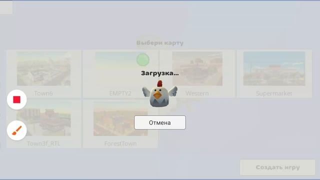 как загрузить 2 карты в чикен гане