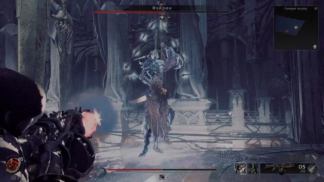 remnant 2  Feylin #creatorsearchinsights 
#rpg #ps5 #gaming #remnant2 #remnant2gameplay