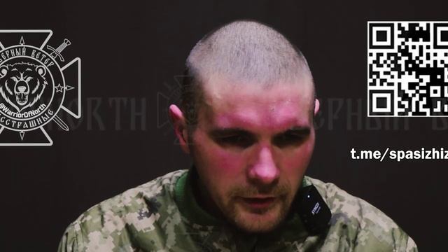 🏳⚡Чумак Александр Владимирович 1995 г.р. из 25 ошб ВСУ - очередная жертва "людоловов"