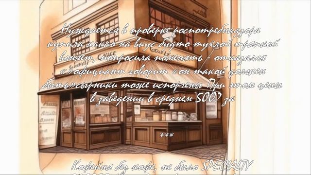 Франшизы кофеен: ваш бизнес-план.
