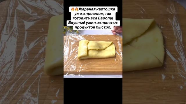 Подпишитесь на канал