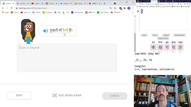 Day60 of VerbAlly - #Irish and #Conlangs