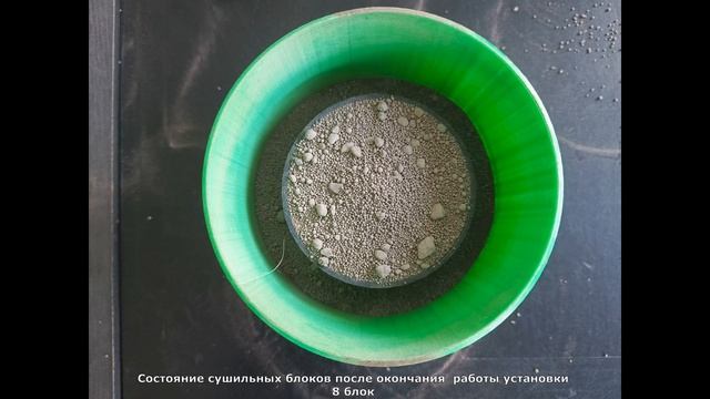 Непросеянный материал