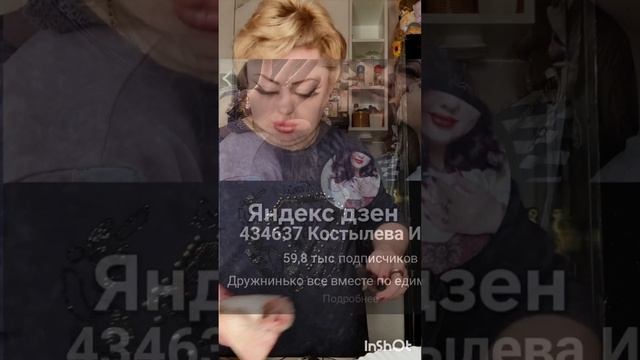 Приятного аппетита мои королевы 👸