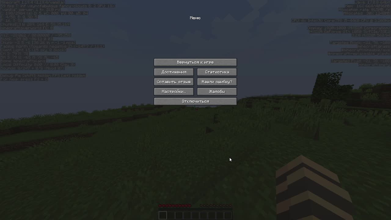 СТРИИИИИИМ ПО МАЙНУ ИГРАЕМ НА СЕРВЕ АТЕРНОС АЙПИ ВОТ feraritop135-6vs3.aternos.me:50537