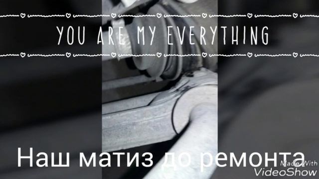 ремонт dewwo matiz