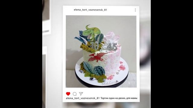 ПРОМО ИНСТАГРАМ ЛЕНА БЕЛЫЙ