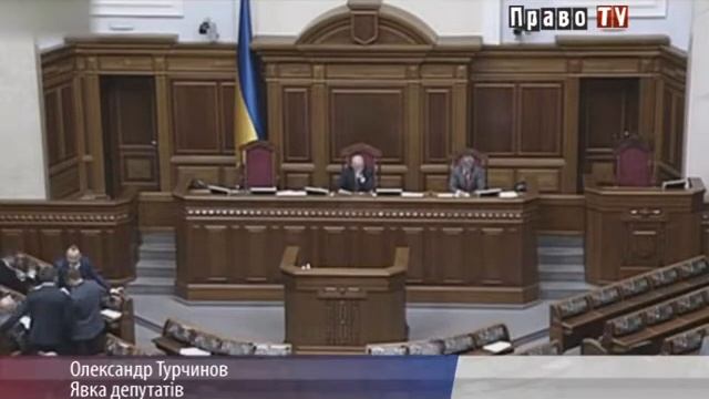 Информацию о сегодняшней явке нардепов напечатают в газете "Голос Украины"