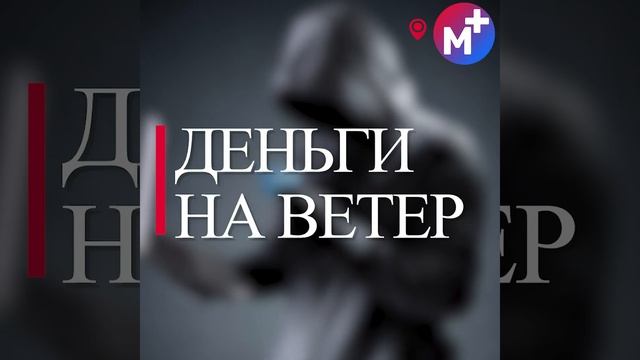 Школьники перешли на дистант. С начала года жителей Мордовии "кинули" на 200 тысяч. Новости Мордови