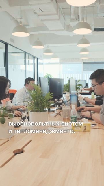 Над какими задачами работают в китайском офисе Атома
