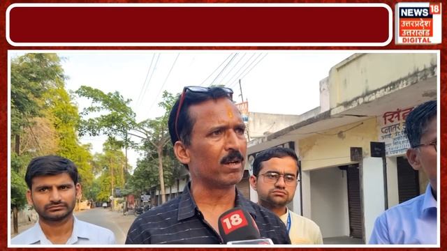 Pratapgarh After Voting: कौन जीत रहा है प्रतापगढ़ जान कर उड़ जाएंगे होश ! Lok Sabha Election | N18V