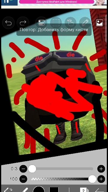 хз что писать