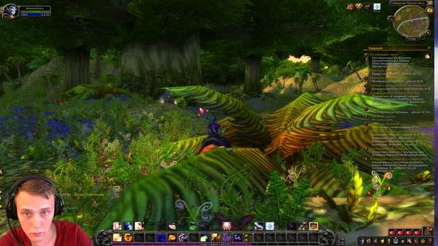 WoW BFA