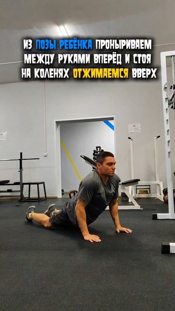 Прокачай руки🦾 и не только ‼️