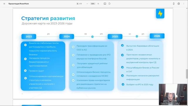 3. Опыт: Бери заряд