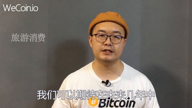 （第50期）除了金融菠菜，区块链还能怎改变我们的生活？数字身份、医院旅行、银行保险、供应链、公民投票。  WeCoin.io区块链资讯    比特幤bitcoin||比特币BTC