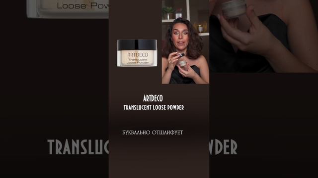 Косметика на 10 из 10 по мнению визажиста