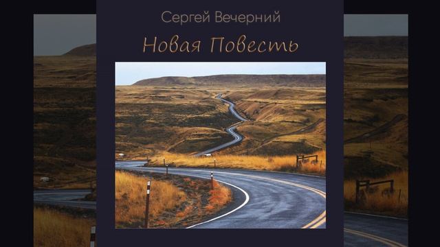Тонкая красная Лилия (Acoustic)
