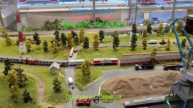 Выставочный Комплекс. Часть Двадцать Четвёртая