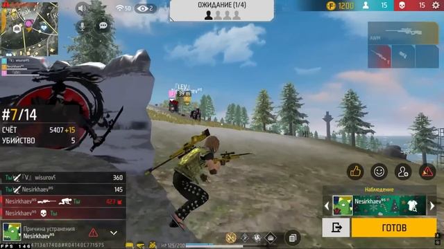 ПУТЬ ДО ГРАНДА #8 - ЧИТЕРЫ НА ГРАНДМАСТЕРАХ