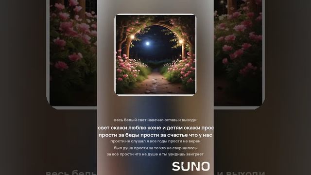 Что ищем мы во тьме бродя так вот же све.mp4