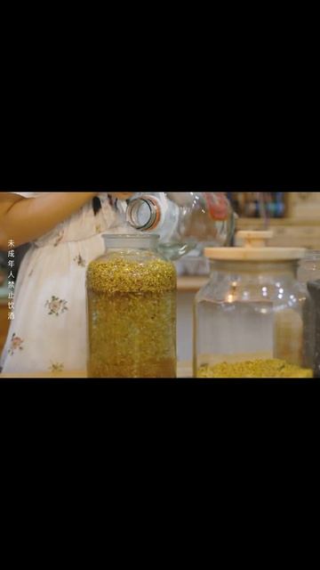 How to Make Chinese Osmanthus Wine? #shorts